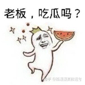 吃瓜群众在七零,吃瓜群众的欢乐时光